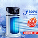 奧飛康【官方直營(yíng)正品】同款空調(diào)扇家用制冷降溫神器2025新款小型桌面臥室客廳快速冷風(fēng)加濕凈化電風(fēng)扇 【新升級(jí)】白色冷風(fēng)機(jī)A款【文彩盒】