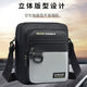 途尊2025新款男士牛津布防水單肩斜挎包手機包戶(hù)外運動(dòng)大容量背包男包 灰色【多隔層/大容量】