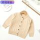 麥潮尚0-3歲嬰兒加絨開(kāi)衫毛衣男女寶寶加厚打底衫針織衫休閑小外套 卡其色不加絨 66 適合0-4個(gè)月寶寶
