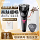 飛利浦（PHILIPS） 電動(dòng)剃須刀風(fēng)馳切剃快充S1000系列升級(jí)版快速閃充 新1系升級(jí)款 禮物 【新S1000系】機(jī)皇升級(jí)