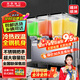英聯(lián)瑞仕熱飲料機商用多功能果汁機攪拌噴淋式全自動(dòng)奶茶機餐廳酒店自助冰鎮酸梅湯果汁冷飲機 豪華款-18L*3三缸【整機不銹鋼-噴淋款】 冷熱雙溫款