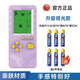 小霸王2025新款游戲機掌機4.1寸俄羅斯方塊游機大屏幕開發(fā)智力益智兒童男孩生日禮物80后經(jīng)典懷舊款掌機 【背光款】紫色+3對電池+帶23款游戲