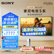 索尼（SONY）索尼電視5系120Hz高刷X90L升級版MiniLED 55英寸液晶智能家用大屏超薄電視機(jī)二級能效國家補貼15% 55英寸 K-55XR50