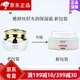 雅婷絲妤雅婷絲妤護(hù)膚系列 緊致皮膚舒緩提亮膚色 美容院同款 水潤保濕霜 新包裝