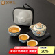 金鑲玉 旅行茶具 仿宋汝窯快客杯青花便攜式開片可養(yǎng)戶外功夫茶具套裝 繁花米黃頌雅汝窯旅行茶具