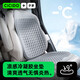 夕多（cicido）夏季汽車(chē)坐墊車(chē)用座椅座墊涼感通風(fēng)透氣適用奔馳寶馬奧迪特斯拉