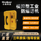 SHOLLPER小犇科技工業(yè)防爆電話(huà)機防爆擴音話(huà)站模擬型鋁合金應急語(yǔ)音雙向呼叫廣播對講系統化工電力壁掛式 模擬型防爆話(huà)機