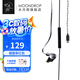 水月雨 竹II 入耳式動(dòng)圈耳機(jī)可換線設(shè)計(jì)HIFI發(fā)燒高性能耳塞0.78雙插針 竹2【DSP版】