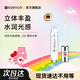 艾森絲德國essence 閃亮透明唇蜜鏡面玻璃唇水光感 閃亮透明唇蜜 100 晶粹亮