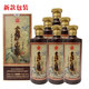 金沙古貴州醬酒  53度 醬香型白酒 禮盒糧食酒水 商務(wù)送禮 53度 500mL 6瓶 金沙古金質(zhì)整箱