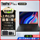 聯(lián)想ThinkPad W541/P50 i7獨顯游戲設(shè)計3D渲染工作站IBM二手筆記本電腦 95新 P1隱士 i9-10代八核 32G+1T 4G獨顯