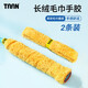 TAAN泰昂羽毛球手膠毛巾面手把帶吸汗防滑透氣X5黃色2條裝