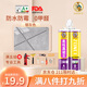 中瓷美縫劑防水防霉品牌十大瓷磚地磚專(zhuān)用家用廚房衛生間木地板真瓷膠勾填縫劑全套工具 銀灰色