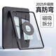 秉陽(yáng)適用vivo Pad5Pro/3Pro保護套13英寸新款磁吸拆分百變Y折防彎亞克力帶筆槽簡(jiǎn)約防摔全包翻蓋外殼 黑色-Y折【磁吸分離】 vivo Pad5Pro/3Pro-13英寸