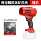 威創(chuàng)科無刷鋰電強(qiáng)力除塵吹風(fēng)機(jī)家用無線強(qiáng)力鼓風(fēng)機(jī)工業(yè)大功率吹塵器 紅色暴風(fēng)槍-無刷[裸機(jī)]