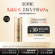 佰草集御齡緊致抗皺精華液(體驗(yàn)裝）10ml