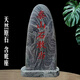 沐欽天然原石泰山石敢當(dāng)鎮(zhèn)宅室內(nèi)外補(bǔ)缺角庭院擋路沖村口刻字石頭擺件 高120厘米寬55厘米厚10厘米重量