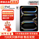 【非二手全新資源機(jī)】 ipadpro2024款 11/13英寸 M4芯片 蘋果ipadpro平板電腦 11英寸 銀色 256GB WIFI版【原裝未使用】
