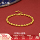 周六福（ZLF）  黃金金手鏈女足金999光珠轉(zhuǎn)運(yùn)珠 計(jì)價(jià) 16+3cm尾鏈 - 6.61g