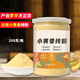 骉祥云南生姜小黃姜粉食用姜粉正宗小黃姜粉干姜粉沖飲姜粉泡腳調料y 500g小黃姜炒粉