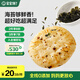寶寶饞了 嬰幼兒原味米餅兒童寶寶零食磨牙餅干棒輕口味 海苔香脆胚芽米餅43g