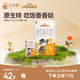 水牛哞哞噠百菲酪旗下 【獨家首發(fā)】水牛純牛奶 兒童牛奶a2牛奶 原生鋅鈣 早鋅 125mL*9盒