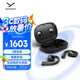 拜雅（beyerdynamic）弗里奧200 無線藍牙不入耳開放式 耳掛式OWS耳機  VERIO 200 運動跑步長續(xù)航通話佩戴舒適 黑色