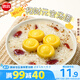 思念招財元寶湯圓312g20顆 黃金元寶造型黑芝麻開心果餡甜品湯圓