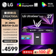 LG27GX700A 26.5英寸第四代OLED 2K 280Hz 0.03ms TrueBlack500 DCI-P3 99.5%高刷電競顯示器 27gx700a 新品
