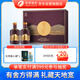 舍得舍之禮（舍之道升級版）濃香型白酒52度500ml*2瓶禮盒裝 送禮禮物