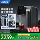 有逸（Unities）Uwater S5制冷即熱礦化臺式凈飲機(jī)凈水器直飲7L水箱反滲透免安裝玻璃純水杯深空灰 國家補(bǔ)貼