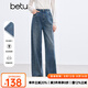 百圖betu女裝冬季新款牛仔褲高腰闊腿褲腳口毛邊褲子女2411T82 牛仔色 L