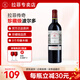 拉菲（LAFITE）專賣店 法國原瓶進(jìn)口紅酒 拉菲傳奇珍藏波爾多南丘 紅葡萄酒750ml 單支裝