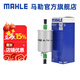 馬勒（MAHLE）汽濾汽油濾芯格濾清器燃油濾適配北汽奇瑞 艾瑞澤5