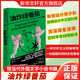 油炸綠番茄 范妮·弗拉格著講述兩代女性互助情誼的美國經(jīng)典小說 一間守護正義的咖啡館 一份超越時間的女性情誼 圖書