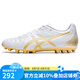 亞瑟士（asics）足球鞋AG釘男款運(yùn)動(dòng)鞋DS LIGHT袋鼠皮寬腳人造草地1103A119 DS LIGHT CLUB1103A027-122 43.5