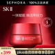 SK-II 賦能煥采眼霜 生日禮物送女友 15g