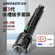 綠林（GREENER）水槽扳手衛(wèi)浴專用八合一水龍頭拆卸多功能家用水管擰松器萬(wàn)能工具