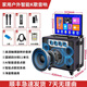 styl.myl家庭KTV音響套裝點(diǎn)歌機顯示屏卡拉OK一體機戶(hù)外大音量麥克風(fēng)音箱 智能點(diǎn)歌機音響（送雙麥克風(fēng)）