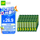 超霸（GP）7號電池40粒七號碳性干電池適用于低耗電玩具/耳溫槍/血壓計(jì)/血糖儀等7號/AAA/R03商超同款
