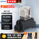 歐姆龍繼電器套裝MY2 5109M+PYFZ-08-E 8腳 24VDC 7A中間繼電器套裝