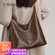 千百度 C°BANNER牛皮包包女包托特包大容量單肩斜挎輕奢生日禮物高級感送女友老婆