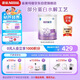 雀巢（Nestle）超啟能恩嬰幼兒乳蛋白部分水解配方奶粉1段0-12個月適用800克 
