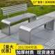 不銹鋼長(cháng)凳室外坐凳長(cháng)條凳子長(cháng)椅商場(chǎng)排椅靠背小區座椅戶(hù)外公園椅 201不銹鋼180*40*45cm