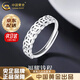 中國(guó)黃金（CHINA GOLD）招財(cái)錢(qián)幣戒指男925銀銅錢(qián)戒指女開(kāi)口可調(diào)節(jié)指環(huán)生日禮物送男女友 京速達(dá)*（銀白）錢(qián)幣戒指【品牌禮盒】