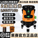 萊賽激光水平儀綠光2線LSG671紅外線標線儀高精度兩平水儀室內外強光打線 升級款671標配【2線3點】