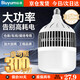 Biuyum led燈泡廠房倉庫大功率節(jié)能燈泡高亮度鰭片散熱燈泡150w E27螺口 白光6000k