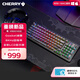 CHERRY櫻桃PIXIU98客制化鍵盤 藍牙三模無線RGB 熱插拔 LCD顯示屏 游戲鍵盤 兼容WIN/MAC 烈焰火 茶軸