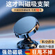 京小米森活德國汽車(chē)車(chē)載手機支架2024新款專(zhuān)車(chē)專(zhuān)用吸磁吸盤(pán)式支撐架導航固定 【亮黑色】150倍磁力合金材質(zhì)送兩片磁片
