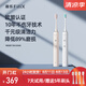 扉樂【新品升級】電動牙刷(FiliX) Major 傷牙率更低 小魔刷  聲波震動 PRO旗艦白色15檔(呵護(hù)2+清潔2)